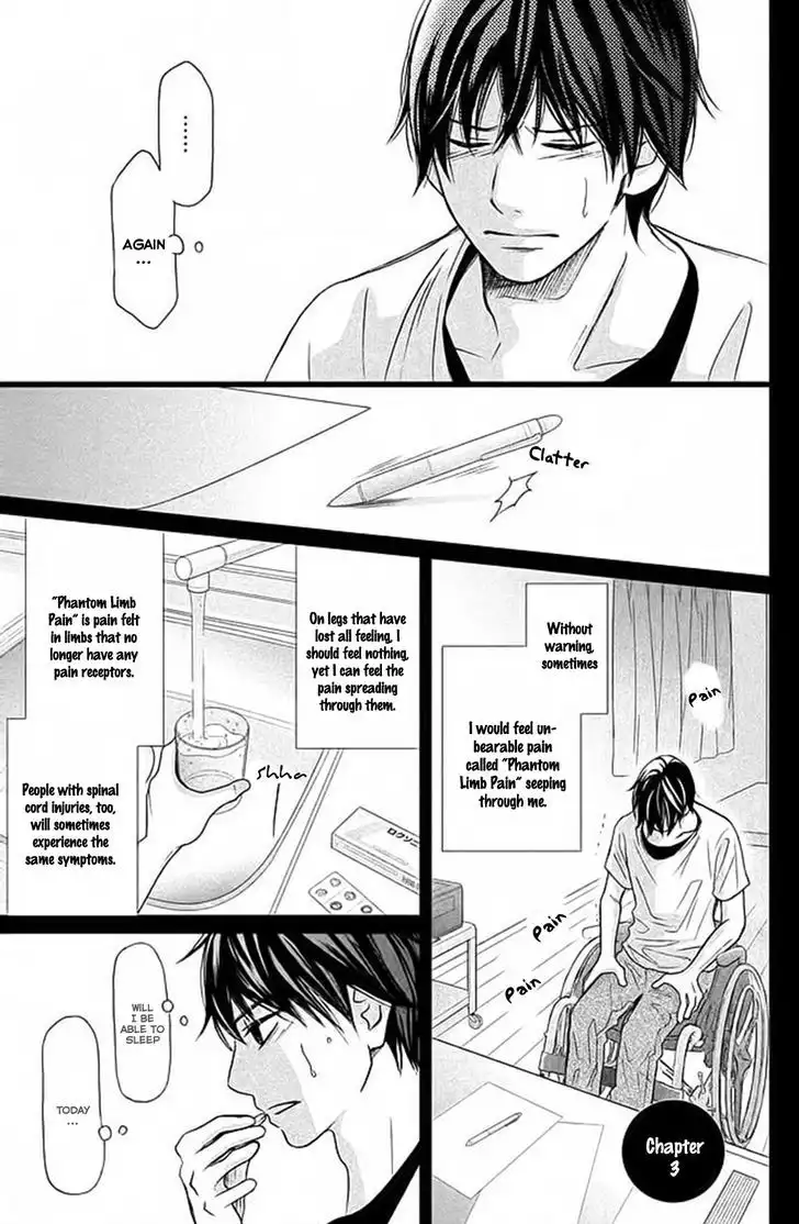 Perfect World (NAKAMURA Asumiko) Chapter 3 4